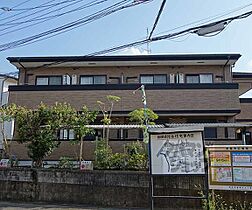 アーバン御陵 108 ｜ 京都府京都市西京区御陵北山下町（賃貸マンション1K・1階・25.55㎡） その3