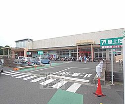 京都府京都市右京区梅津大縄場町（賃貸マンション3LDK・3階・72.00㎡） その13