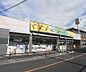 周辺：サーバ長岡京滝ノ町店まで800m