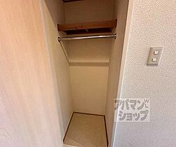 京都府京都市右京区山ノ内苗町（賃貸マンション1K・5階・28.48㎡） その23