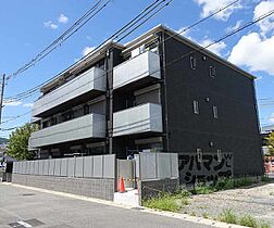 京都府京都市右京区嵯峨野芝野町（賃貸マンション2LDK・3階・60.53㎡） その3