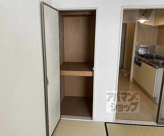 収納