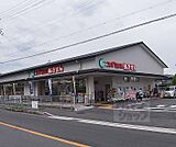 スギ薬局　上桂山田口店まで220m
