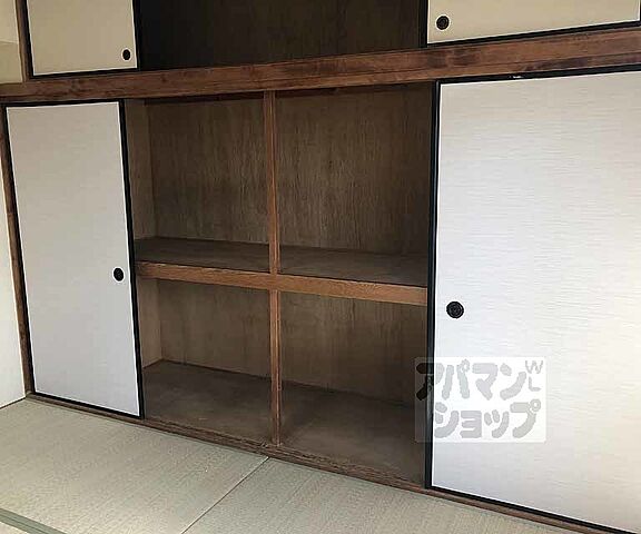 収納