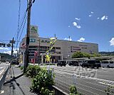平和堂アル・プラザ亀岡まで850m
