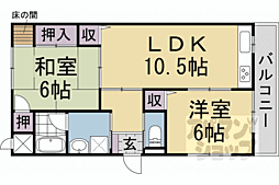 リジョイス桂 2LDKの間取図画像