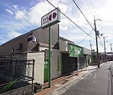 神埼屋西向日店まで270m