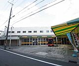 大国屋 大山崎店まで200m