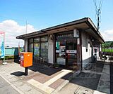 京都大原野灰方郵便局まで290m