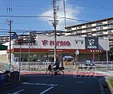 フレスコ山崎店まで1210m