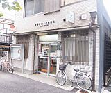 京都御所ノ内郵便局まで350m