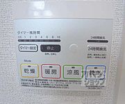 浴室乾燥機のリモコンです。