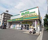 ダックス　物集女店まで70m