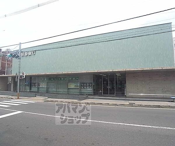 画像13:京都銀行 帷子ノ辻支店まで96m