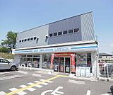 ローソン長岡京ガラシャ通まで70m
