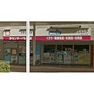 ドラックストア「ウエルシア津センターパレス店まで818ｍ」