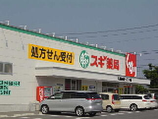 ジークレフ 102｜三重県津市久居北口町(賃貸アパート1LDK・1階・40.95㎡)の写真 その28