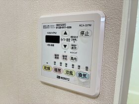 トップハウス垂水　I棟 204 ｜ 三重県津市垂水（賃貸アパート1K・2階・30.00㎡） その19