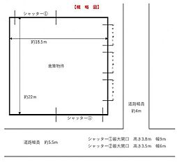 清生町テント倉庫 1階/A