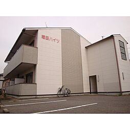 堀田ハイツ