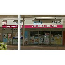 T－スペース 101 ｜ 三重県津市丸之内養正町（賃貸アパート1LDK・1階・44.00㎡） その28