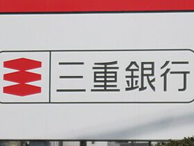 リーブルファイン川方町　I 102 ｜ 三重県津市川方町（賃貸テラスハウス3LDK・2階・75.44㎡） その26