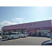 メゾンウイング 201 ｜ 三重県津市中河原（賃貸アパート1LDK・2階・38.88㎡） その28