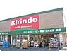 周辺：ドラックストア「キリン堂津店まで1678ｍ」