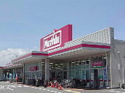 スーパー「マックスバリュ津東店まで911ｍ」