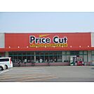その他周辺「プライスカット津半田店まで1623ｍ」