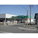 ドラックストア「ドラッグセイムス津高茶屋店まで1389ｍ」
