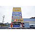 周辺：レンタルビデオ「ゲオ津南店まで4534ｍ」