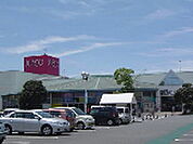スーパー「イオン久居店まで948ｍ」