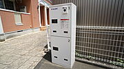 宅配BOX