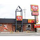 飲食店「すき家津上浜町店まで1455ｍ」