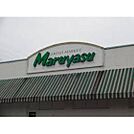 スーパー「マルヤス山手通り店まで363ｍ」