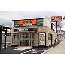 飲食店「吉野家23号線三重大学前店まで558ｍ」