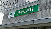 ホームセンター「DCMカーマ津新町店まで1020ｍ」