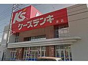 ホームセンター「ケーズデンキ津店まで1896ｍ」