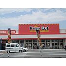その他周辺「プライスカット久居元町店まで1179ｍ」