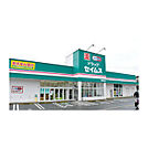 ドラックセイムス津垂水店
