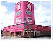 ドラックストア「ドラッグモリヤマ椋本店まで3290ｍ」