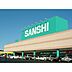 周辺：スーパー「スーパーサンシ河芸店まで1303ｍ」