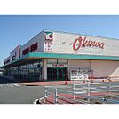 スーパー「スーパーセンターオークワ河芸店まで1541ｍ」