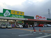 スーパー「ぎゅーとらラブリー渋見店まで945ｍ」