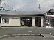 その他周辺「江戸橋駅(近鉄 名古屋線)まで415ｍ」