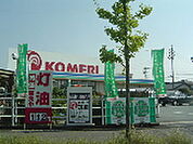 ホームセンター「コメリホームセンター久居店まで307ｍ」