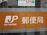 周辺：郵便局「河芸郵便局まで537ｍ」