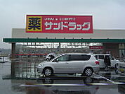ドラックストア「サンドラッグ久居店まで484ｍ」