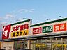 周辺：ドラックストア「スギ薬局津港町店まで907ｍ」